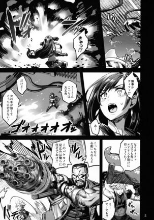 Deka Chichi Terrorist no Kousei Kouhai Jikken - Page 4