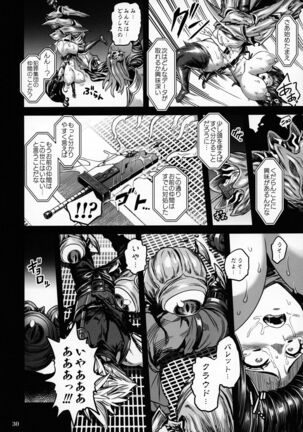 Deka Chichi Terrorist no Kousei Kouhai Jikken - Page 29