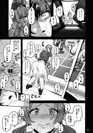 Deka Chichi Terrorist no Kousei Kouhai Jikken - Page 22