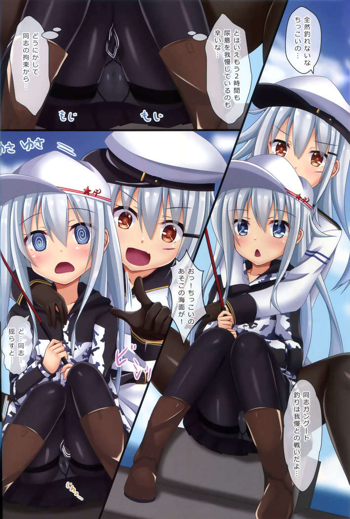 （C96）  Dairoku! Otoile Challenge
