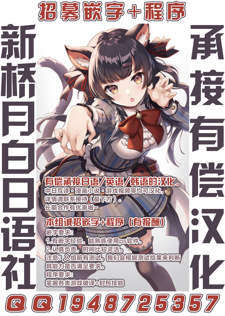 Chijoi Aoi Haruka no Cosplay Saimin Ryouhou