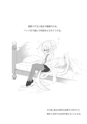 Image 2861898