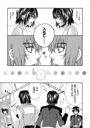 くじびきデスティニー Page #31