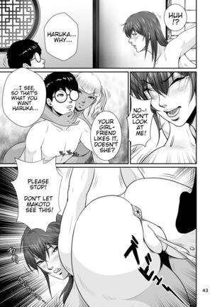 Cuckold Childhood Friend, Haruka-Chans Crisis In Two-Shots!! Page #45