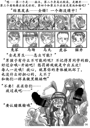 短图合集（K记翻译） Page #7