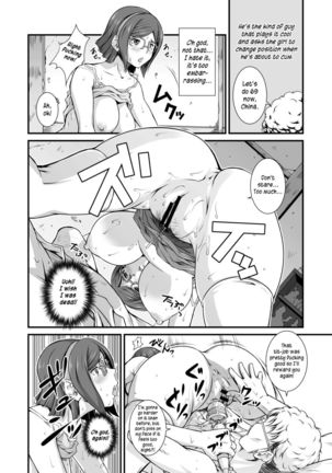 Tonari no Megane Iincho - Page 18
