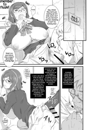 Tonari no Megane Iincho - Page 5