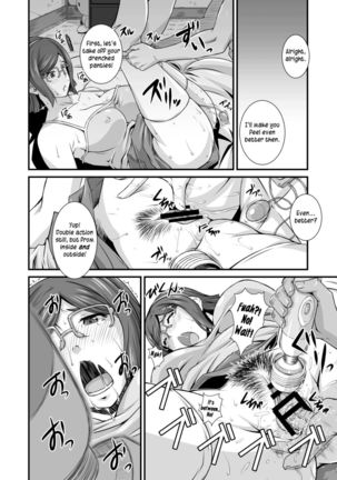 Tonari no Megane Iincho - Page 14
