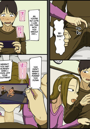 Tsugai Koukan - Page 14