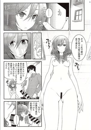 Image 11908955