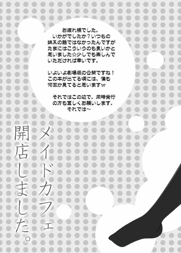 Maid Cafe Kaiten Shimashita.