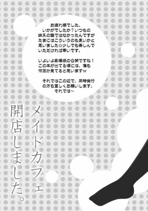 Maid Cafe Kaiten Shimashita. Page #24