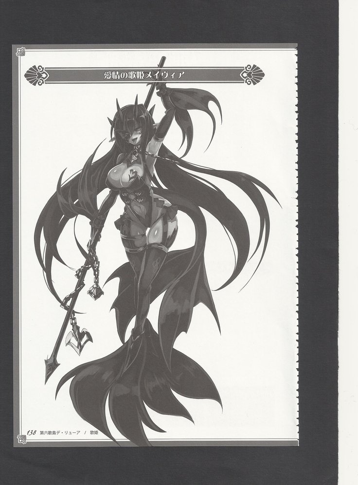 Monster Girl Encyclopedia World Guide - Side 3. Court Alf~Divas of the City of Water~