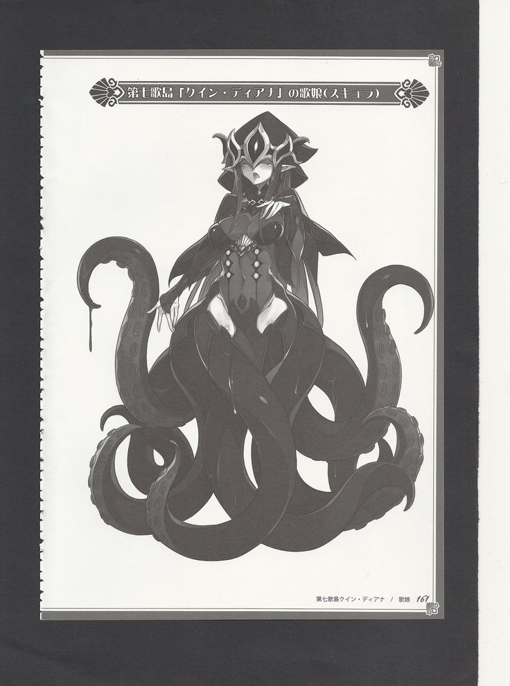 Monster Girl Encyclopedia World Guide - Side 3. Court Alf~Divas of the City of Water~