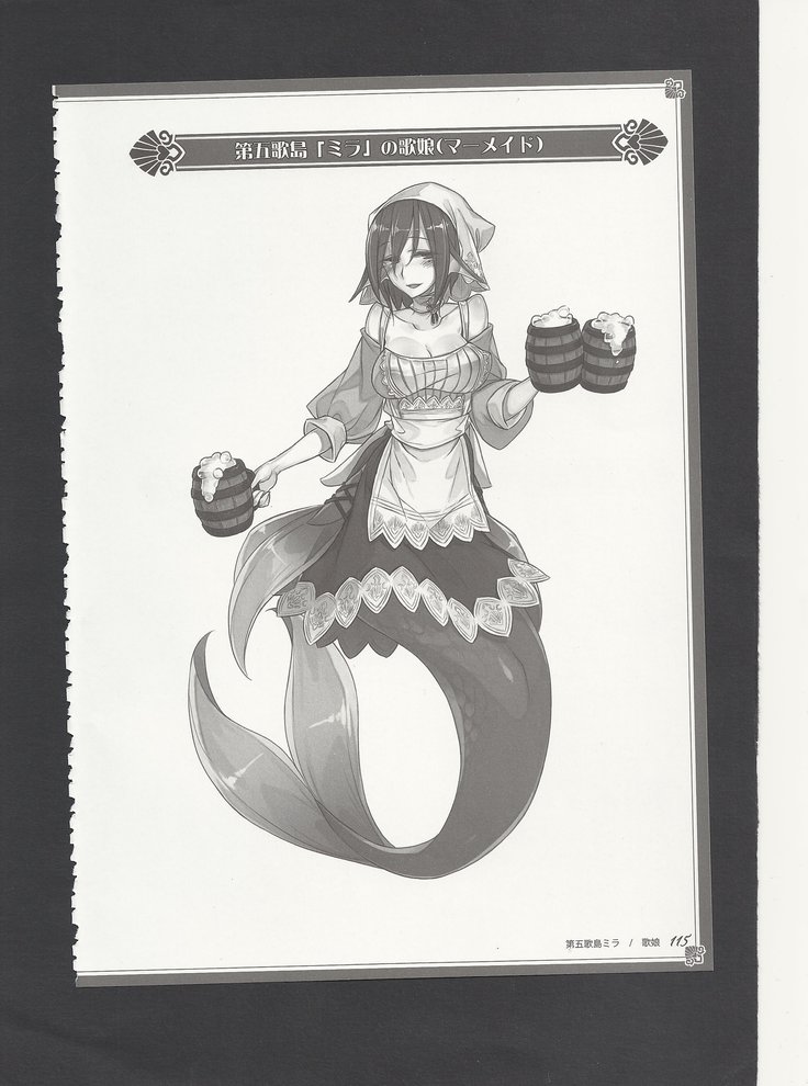 Monster Girl Encyclopedia World Guide - Side 3. Court Alf~Divas of the City of Water~