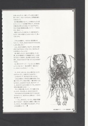 Monster Girl Encyclopedia World Guide - Side 3. Court Alf~Divas of the City of Water~ - Page 70