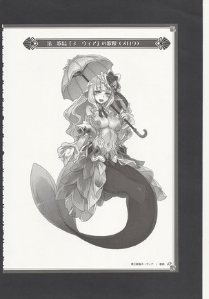 Monster Girl Encyclopedia World Guide - Side 3. Court Alf~Divas of the City of Water~ - Page 74