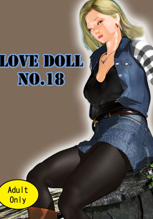 Love Doll No. 18[Chinese]【不可视汉化】 - Page 2
