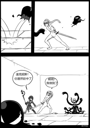 SHE VENOM【PIXIV】BY:BLACKFTOS - Page 42