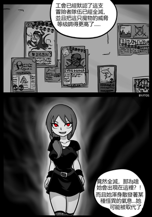 SHE VENOM【PIXIV】BY:BLACKFTOS Page #10