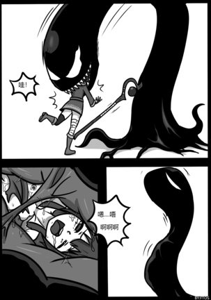 SHE VENOM【PIXIV】BY:BLACKFTOS Page #45