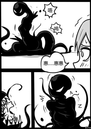 SHE VENOM【PIXIV】BY:BLACKFTOS - Page 48