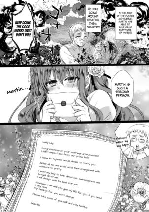  JK's Tragic Isekai Reincarnation as the Villainess ~But My Precious Side Character!~ 2 - Page 44