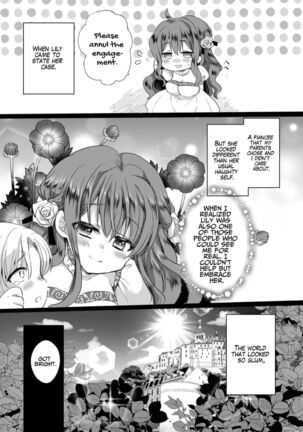  JK's Tragic Isekai Reincarnation as the Villainess ~But My Precious Side Character!~ 2 - Page 53