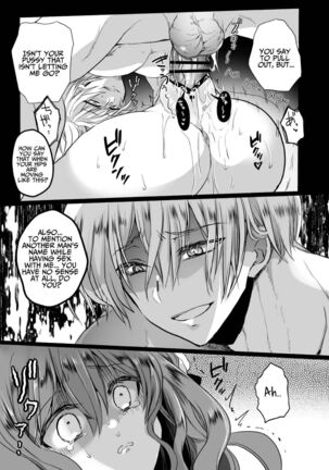  JK's Tragic Isekai Reincarnation as the Villainess ~But My Precious Side Character!~ 2 Page #61