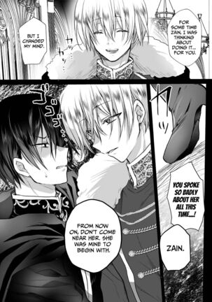  JK's Tragic Isekai Reincarnation as the Villainess ~But My Precious Side Character!~ 2 - Page 35