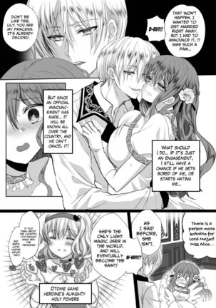  JK's Tragic Isekai Reincarnation as the Villainess ~But My Precious Side Character!~ 2 - Page 5