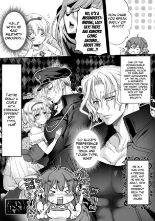  JK's Tragic Isekai Reincarnation as the Villainess ~But My Precious Side Character!~ 2 - Page 41