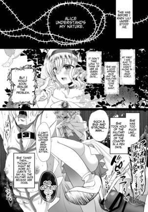  JK's Tragic Isekai Reincarnation as the Villainess ~But My Precious Side Character!~ 2 - Page 51