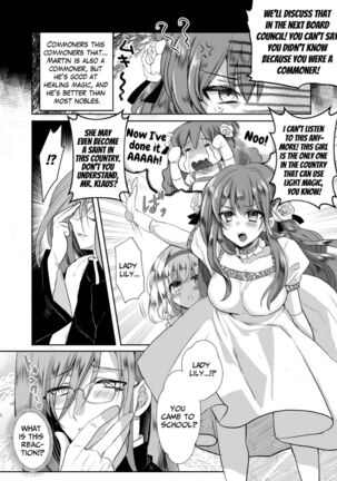  JK's Tragic Isekai Reincarnation as the Villainess ~But My Precious Side Character!~ 2 - Page 39