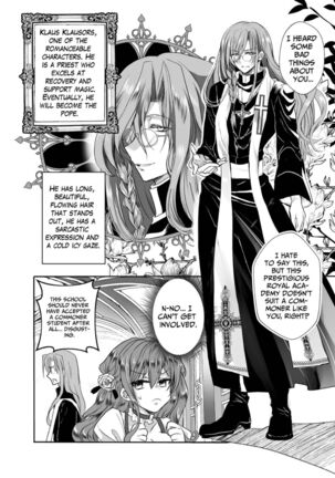  JK's Tragic Isekai Reincarnation as the Villainess ~But My Precious Side Character!~ 2 Page #38