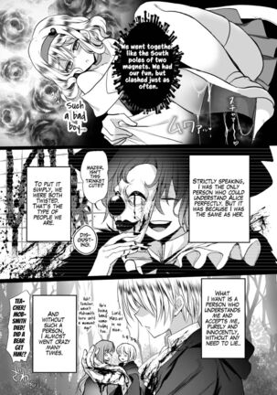  JK's Tragic Isekai Reincarnation as the Villainess ~But My Precious Side Character!~ 2 Page #52