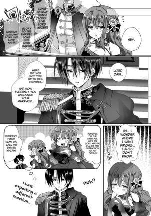  JK's Tragic Isekai Reincarnation as the Villainess ~But My Precious Side Character!~ 2 - Page 7