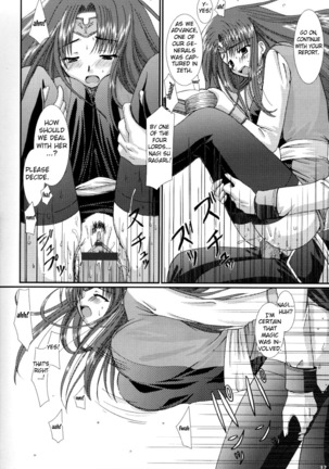 Ousama Morning Page #11