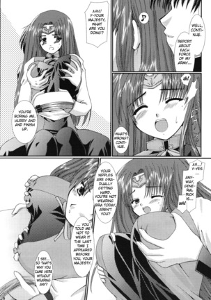 Ousama Morning Page #8