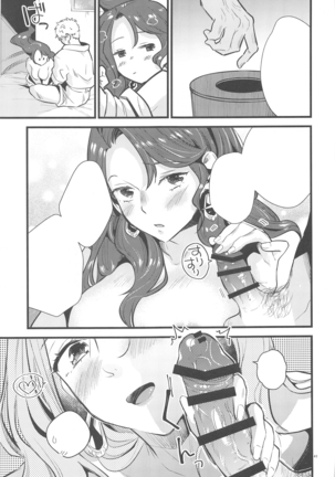 HOTEL Enbarr Sennyuusen Page #40