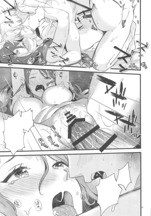 HOTEL Enbarr Sennyuusen Page #44