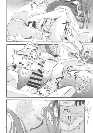 HOTEL Enbarr Sennyuusen Page #31