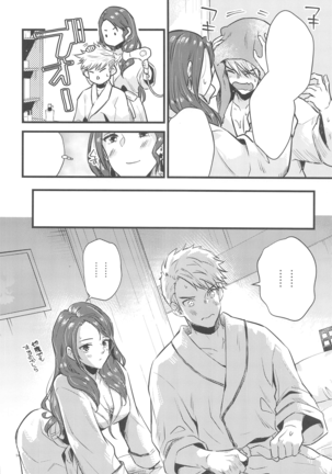 HOTEL Enbarr Sennyuusen Page #13