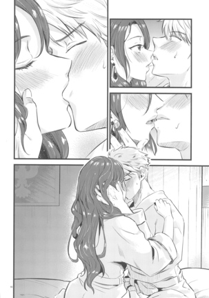HOTEL Enbarr Sennyuusen Page #15