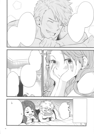 HOTEL Enbarr Sennyuusen Page #47