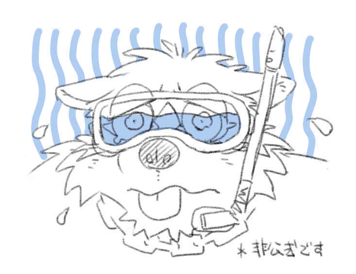 Toukyou Genkyou Sabonnaazu 2