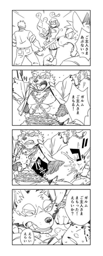 Toukyou Genkyou Sabonnaazu 2