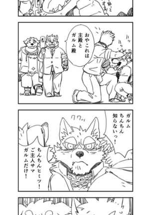 Image 10106525