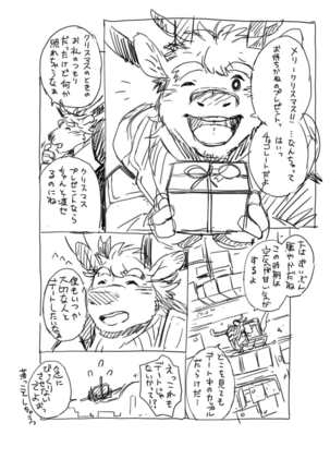 Toukyou Genkyou Sabonnaazu 2 Page #37