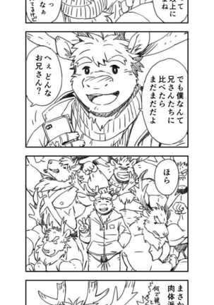 Image 10106523